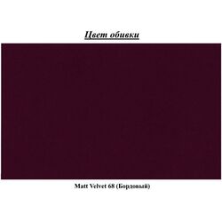 Pat Eltap Meron Matt Velvet 68 cu mecanism de ridicare 180x200 (Burgundy) Thumb