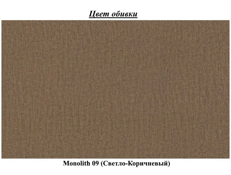 Кровать Eltap Meron Monolith 09 с подъемным механизмом 180x200 (Light Brown)
