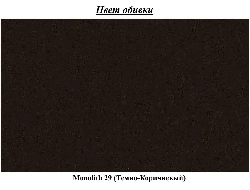 Pat Eltap Meron Monolith 29 cu mecanism de ridicare 180x200 (Dark Brown)