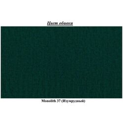 Pat Eltap Meron Monolith 37 cu mecanism de ridicare 180x200 (Emerald) Thumb