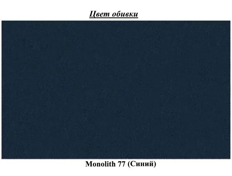 Pat Eltap Meron Monolith 77 cu mecanism de ridicare 160x200 (Blue)