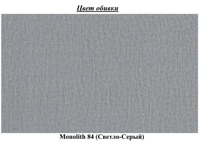 Pat Eltap Meron Monolith 84 cu mecanism de ridicare 160x200 (Light Gray)