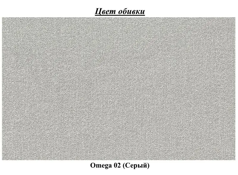 Pat Eltap Meron Omega 02 cu mecanism de ridicare 180x200 (Gray)