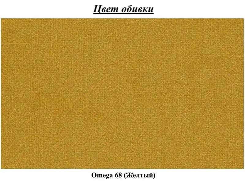 Pat Eltap Meron Omega 68 cu mecanism de ridicare 160x200 (Yellow)