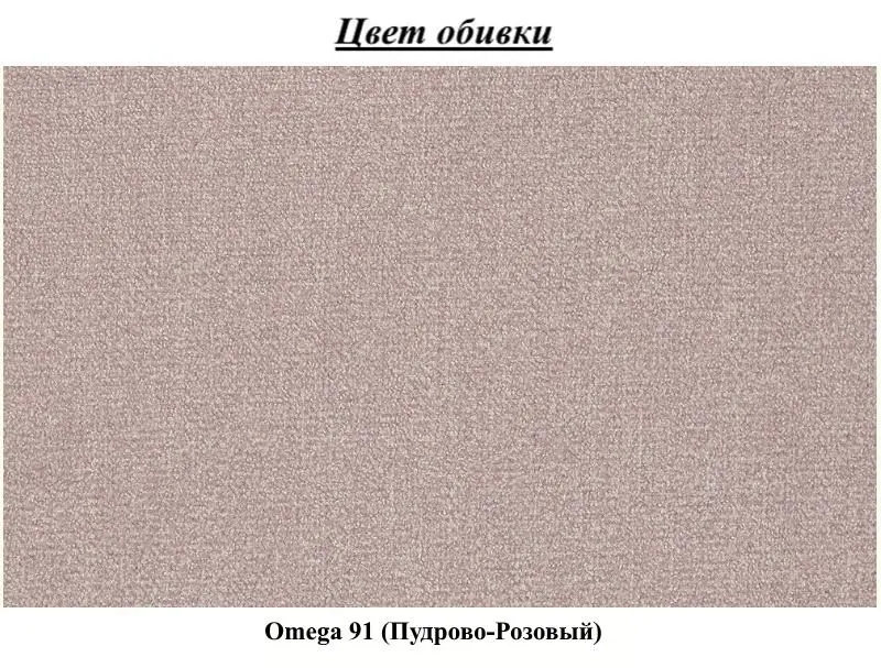 Pat Eltap Meron Omega 91 cu mecanism de ridicare 140x200 (Powdery Pink)