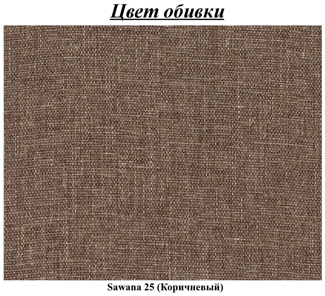 Pat Eltap Meron Sawana 25 cu mecanism de ridicare 180x200 (Brown)