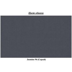 Pat Eltap Milano Jasmine 96 180x200 (Gray) Thumb