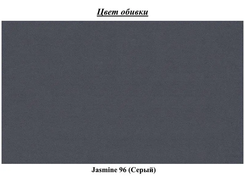 Pat Eltap Milano Jasmine 96 180x200 (Gray)