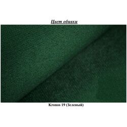 Pat Eltap Milano Kronos 19 140x200 (Green) Thumb