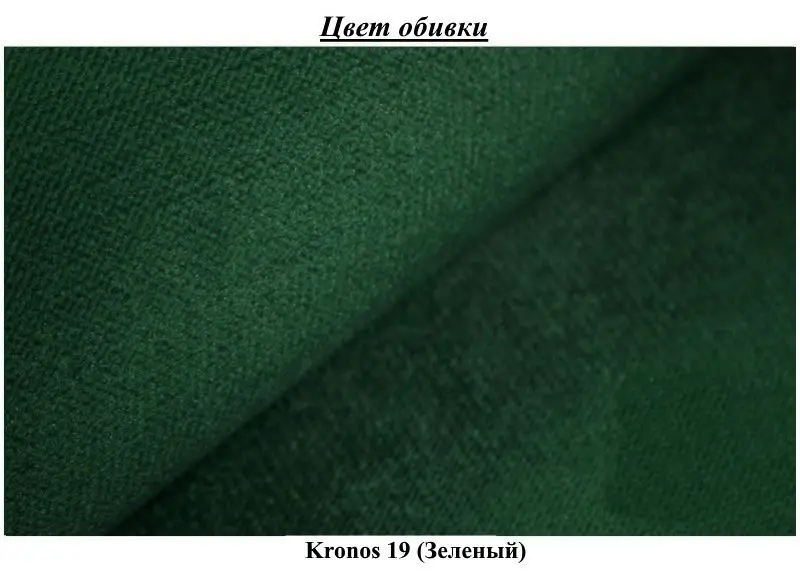 Pat Eltap Milano Kronos 19 160x200 (Green)