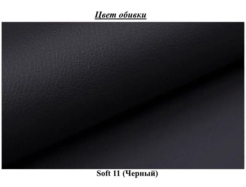 Pat Eltap Milano Soft 11 160x200 (Black)