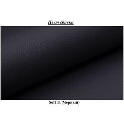 Pat Eltap Milano Soft 11 200x200 (Black) Thumb