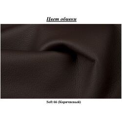 Pat Eltap Milano Soft 66 180x200 (Brown) Thumb