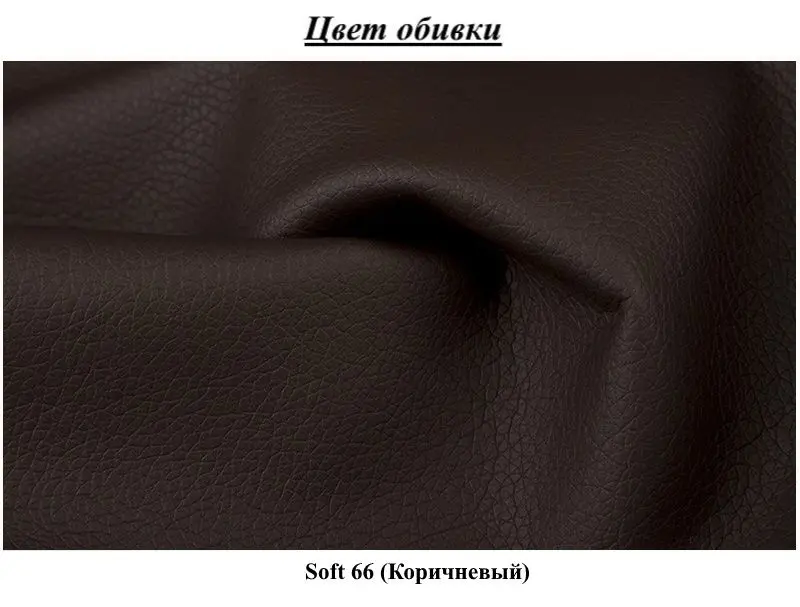 Pat Eltap Milano Soft 66 180x200 (Brown)