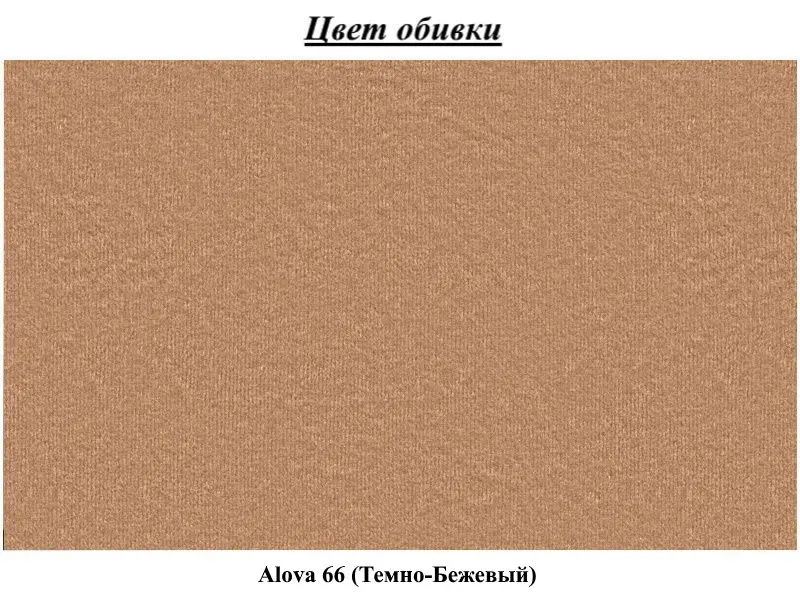 Pat Eltap Parys 80x190 Alova 66 Right (Brown/Beige Dark)