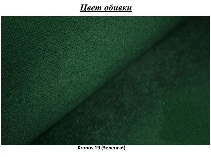 Pat Eltap Softy Kronos 19 180x200 (Green)