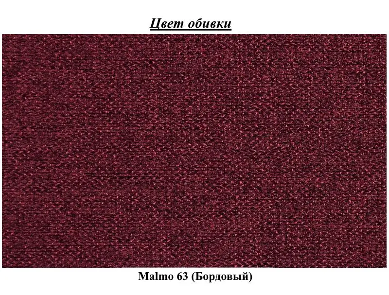 Pat Eltap Softy Malmo 63 cu mecanism de ridicare 160x200 (Burgundy)