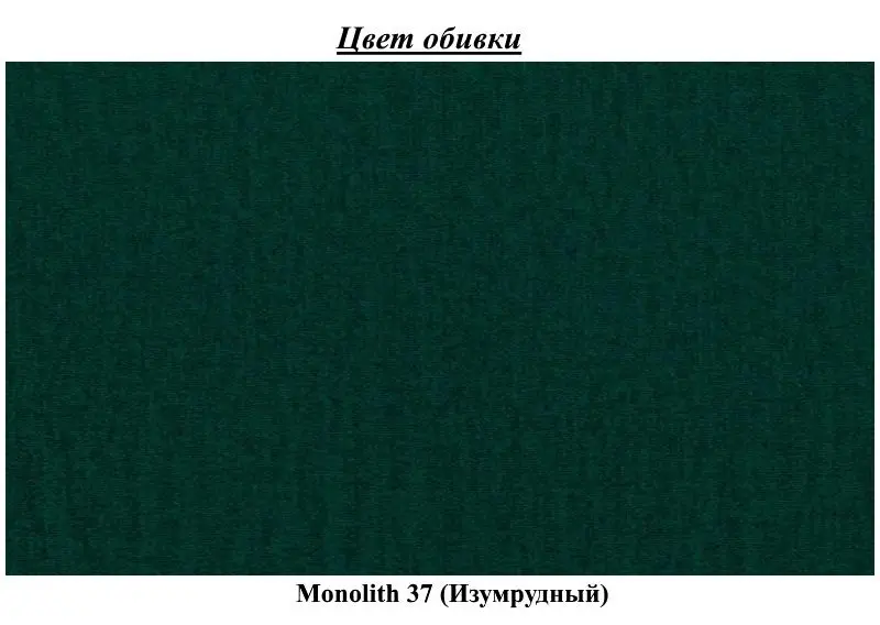 Pat Eltap Softy Monolith 37 cu mecanism de ridicare 140x200 (Emerald)