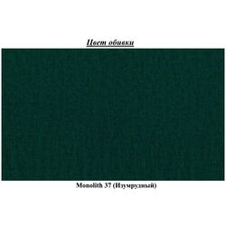 Pat Eltap Softy Monolith 37 cu mecanism de ridicare 180x200 (Emerald) Thumb