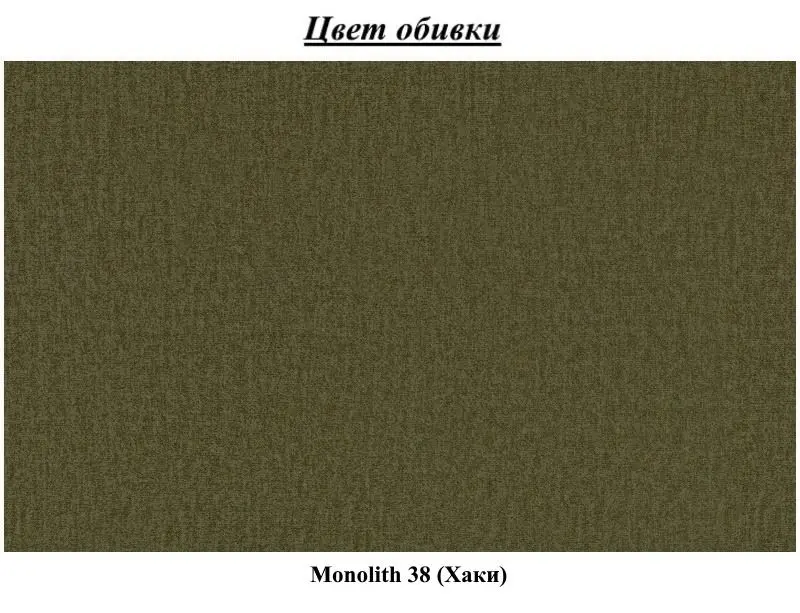 Pat Eltap Softy Monolith 38 cu mecanism de ridicare 180x200 (Khaki)