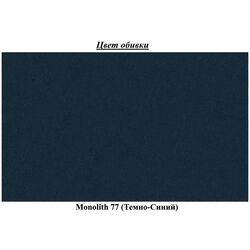 Pat Eltap Softy Monolith 77 cu mecanism de ridicare 180x200 (Blue) Thumb