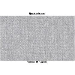 Pat Eltap Softy Orinoco 21 cu mecanism de ridicare 140x200 (Gray) Thumb
