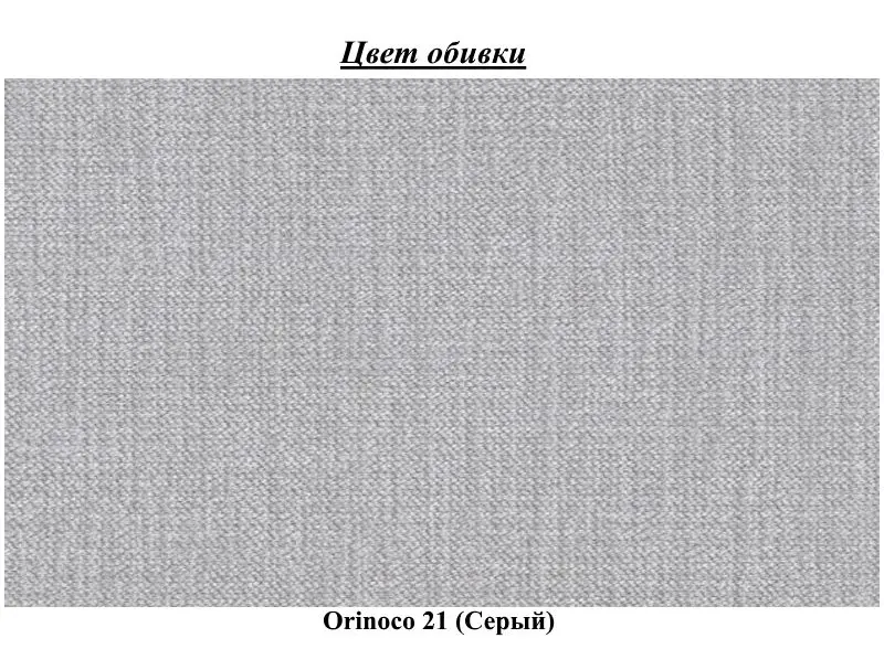 Pat Eltap Softy Orinoco 21 cu mecanism de ridicare 160x200 (Gray)