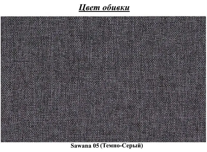 Pat Eltap Softy Sawana 05 cu mecanism de ridicare 160x200 (Dark Gray)