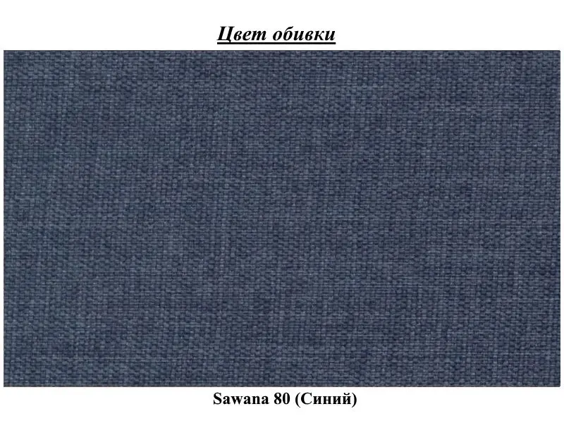 Pat Eltap Softy Sawana 80 cu mecanism de ridicare 140x200 (Blue)