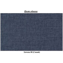 Pat Eltap Softy Sawana 80 cu mecanism de ridicare 160x200 (Blue) Thumb