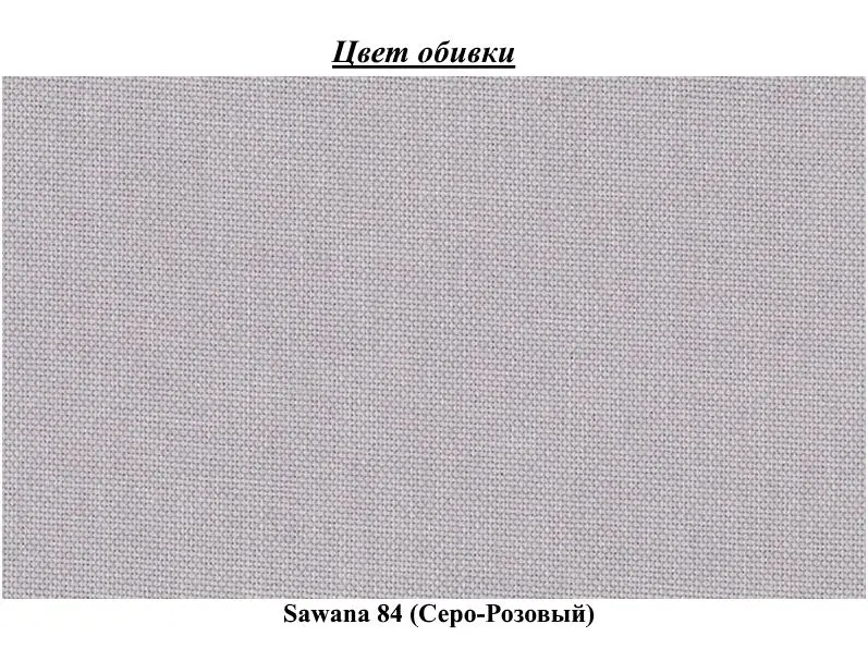 Кровать Eltap Softy Sawana 84 с подъемным механизмом 140x200 (Gray-Pink)