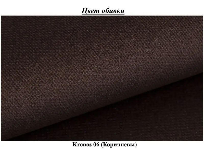 Pat Eltap Vicenzo Kronos 06 cu mecanism de ridicare 160x200 (Brown)