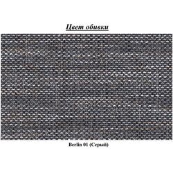 Pat Eltap Vincenzo Berlin 01 cu mecanism de ridicare 160x200 (Gray) Thumb