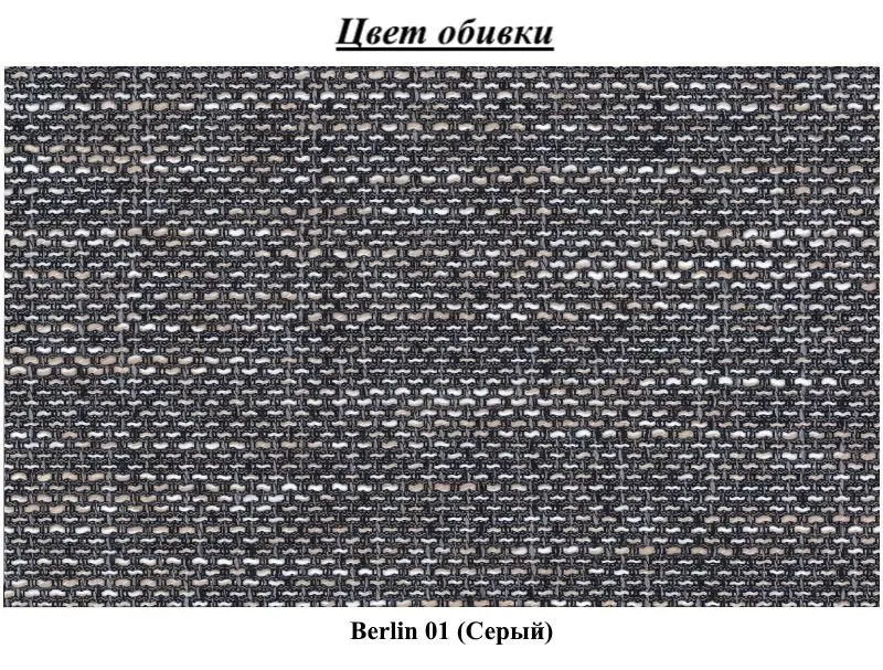 Pat Eltap Vincenzo Berlin 01 cu mecanism de ridicare 160x200 (Gray)