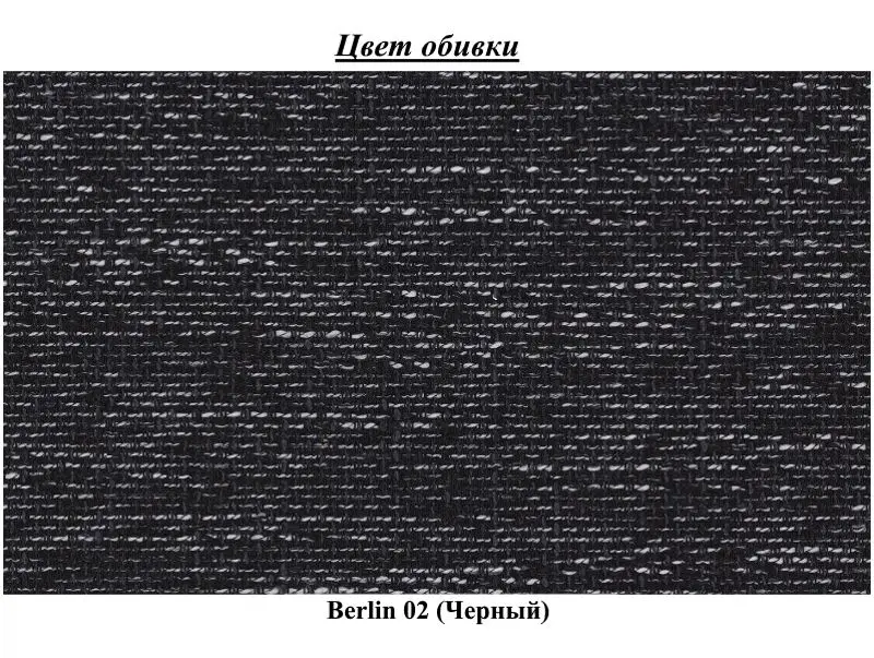 Pat Eltap Vincenzo Berlin 02 cu mecanism de ridicare 160x200 (Black)