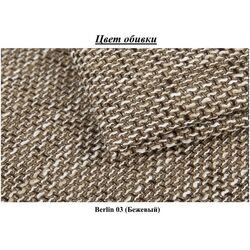 Pat Eltap Vincenzo Berlin 03 cu mecanism de ridicare 160x200 (Beige) Thumb