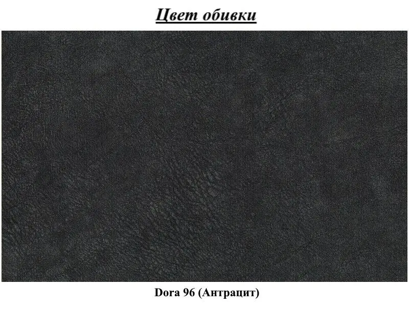 Pat Eltap Vincenzo Dora 96 cu mecanism de ridicare 160x200 (Anthracite) - 3