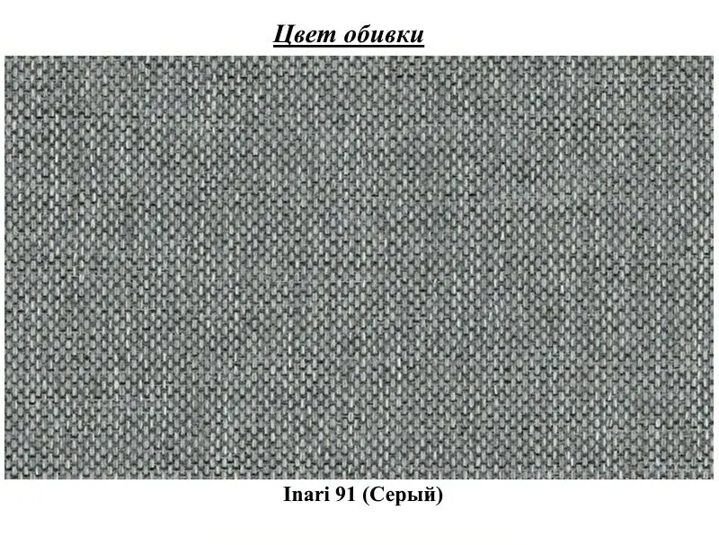 Pat Eltap Vincenzo Inari 91 cu mecanism de ridicare 140x200 (Gray)