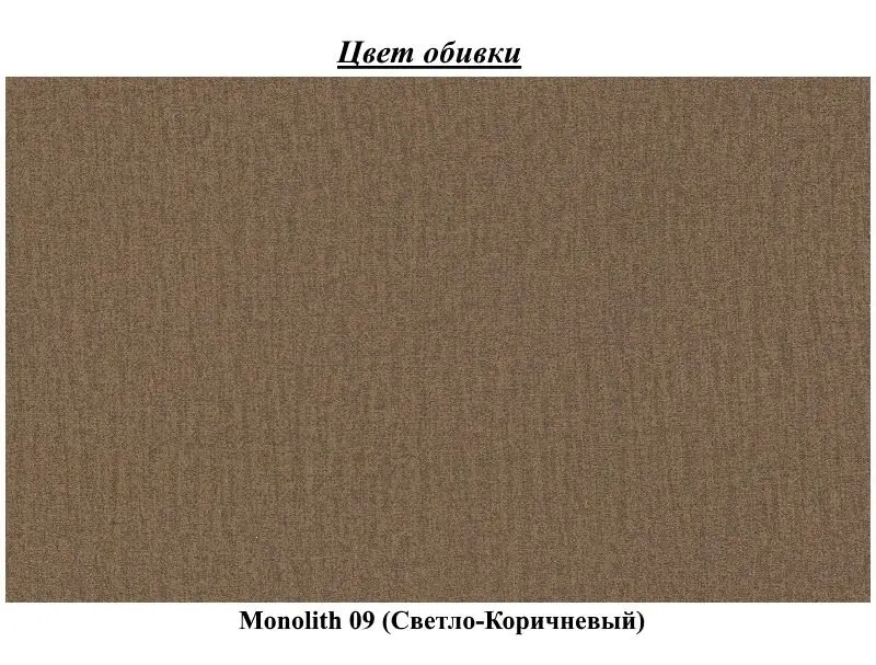 Кровать Eltap Vincenzo Monolith 09 с подъемным механизмом 180x200 (Light Brown)