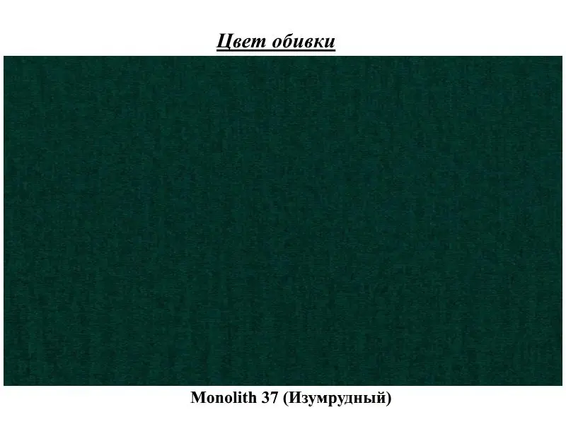 Кровать Eltap Vincenzo Monolith 37 с подъемным механизмом 180x200 (Emerald)