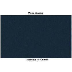 Pat Eltap Vincenzo Monolith 77 cu mecanism de ridicare 140x200 (Blue) Thumb