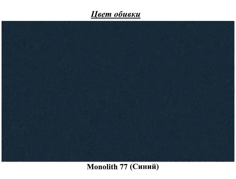 Pat Eltap Vincenzo Monolith 77 cu mecanism de ridicare 140x200 (Blue)