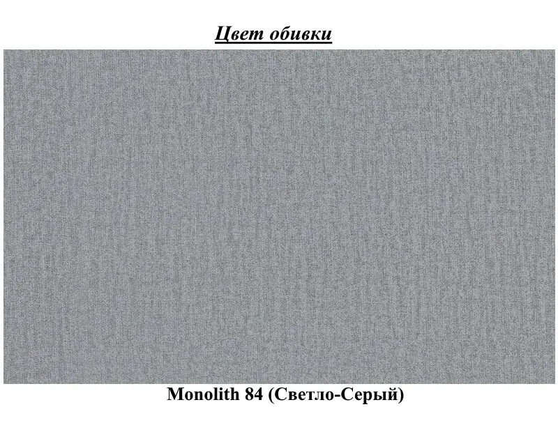 Pat Eltap Vincenzo Monolith 84 cu mecanism de ridicare 180x200 (Light Gray) - 2