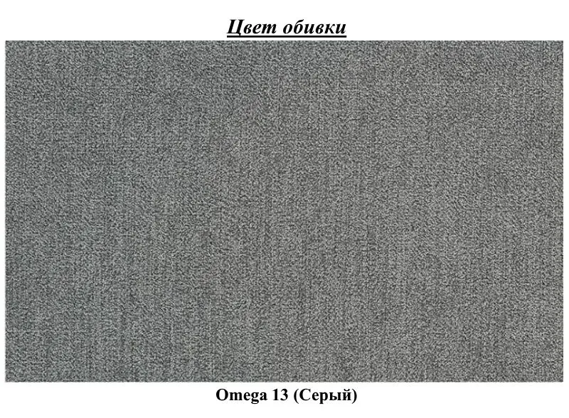 Pat Eltap Vincenzo Omega 13 cu mecanism de ridicare 180x200 (Gray)