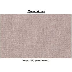 Pat Eltap Vincenzo Omega 91 cu mecanism de ridicare 160x200 (Powdery Pink) Thumb