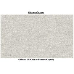 Кровать Eltap Vincenzo Orinoco 21 с подъемным механизмом 180x200 (Light Beige-Gray) Thumb