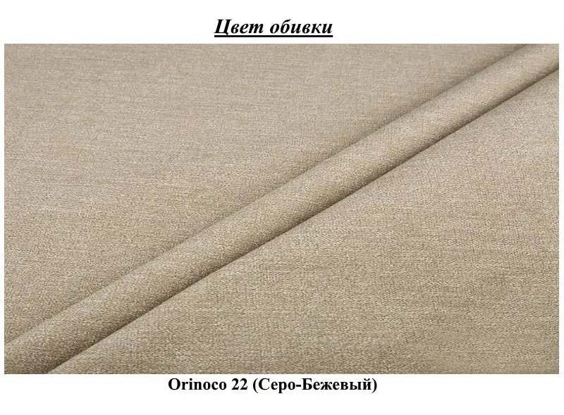 Кровать Eltap Vincenzo Orinoco 22 с подъемным механизмом 140x200 (Gray-Beige)