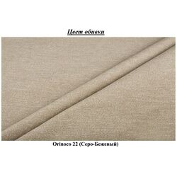 Pat Eltap Vincenzo Orinoco 22 cu mecanism de ridicare 180x200 (Gray-Beige) Thumb