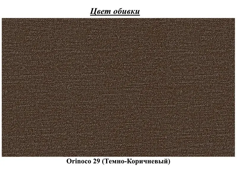 Pat Eltap Vincenzo Orinoco 29 cu mecanism de ridicare 180x200 (Dark Brown)