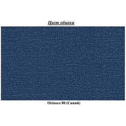 Pat Eltap Vincenzo Orinoco 80 cu mecanism de ridicare 160x200 (Blue) Thumb